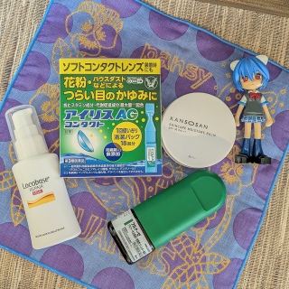 2026�N�ԕ��Ǒ΍�